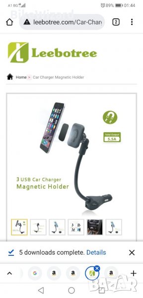 Leebotree 3 USB зарядно за кола и  магнитна стойка за телефон НОВО, снимка 1