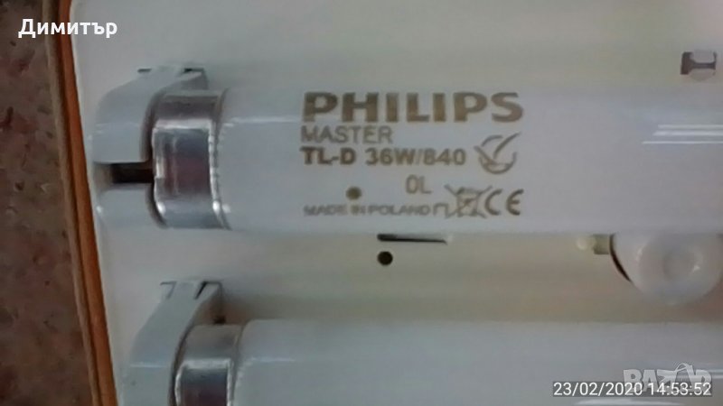 Пура луминисцентна PHILIPS TL-D 36W/840, 120 см, снимка 1