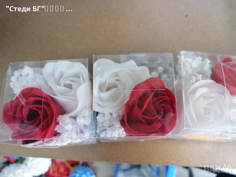 Сувенир с розичка. , снимка 1
