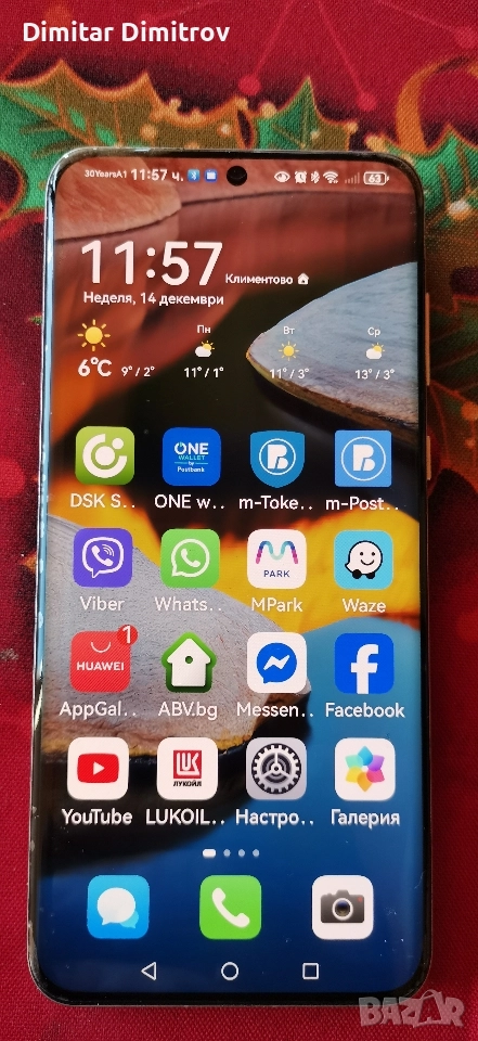 Продавам телефон Huawei P60 pro. , снимка 1