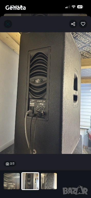 Das avant 15A, снимка 1