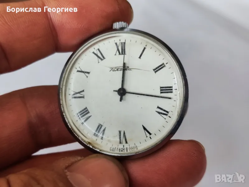 Джобен часовник ракета raketa samson, снимка 1