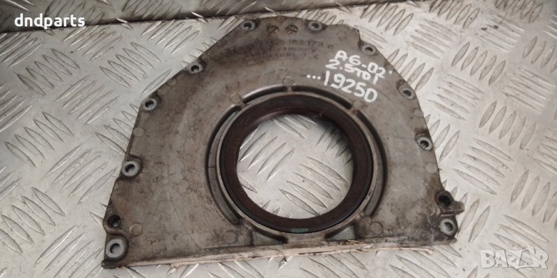 Семеринг Audi A6,2.5TDI,2002г., снимка 1