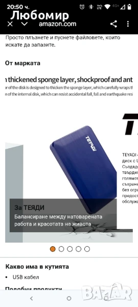 Ултра тънък преносим външен твърд диск 1TB HDD USB 3.0 за PC, Mac, лаптоп, PS4, Xbox One - черен , снимка 1
