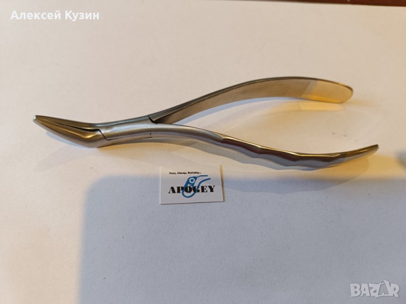 Вертикално извити клещи за отстраняване на корените на зъбите на долната челюст. ApogeyDental, снимка 1