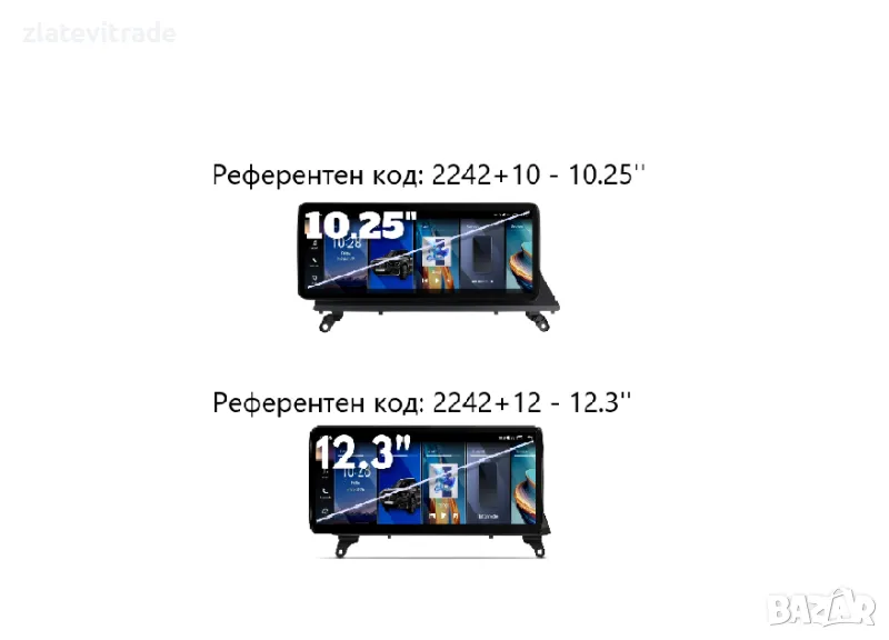 BMW X5 E70 / X6 E71 (2007/2010)CCC 10.25"/12.3'' навигация,2242+10/+12, снимка 1