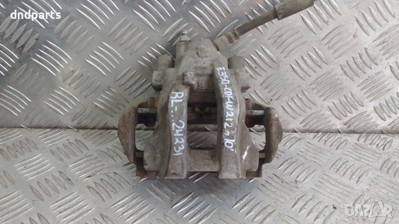 Спирачен апарат Mercedes E350 CDI W212 2010г.(заден ляв)	, снимка 1