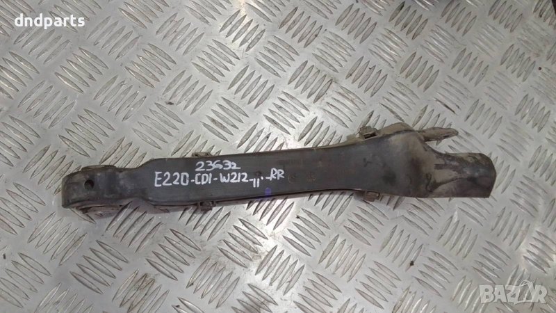 Носач Mercedes E220 CDI W212 2011г.(заден десен)	, снимка 1