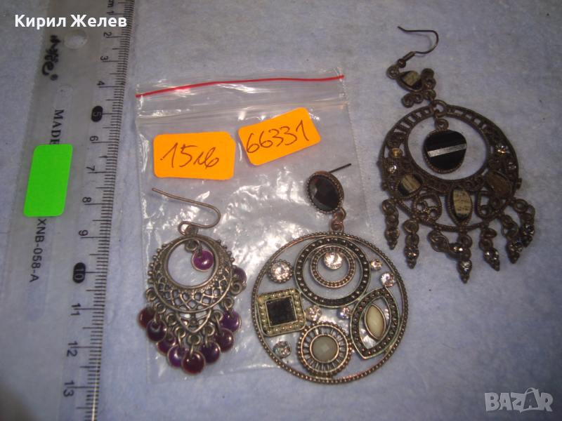 3 ВИНТИДЖ РЕТРО ДИЗАЙН КРИСТАЛНИ АРТ ОБЕЦИ 66331, снимка 1