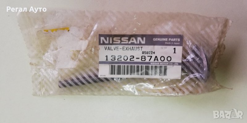 1320287A00,изпускателен клапан NISSAN, снимка 1