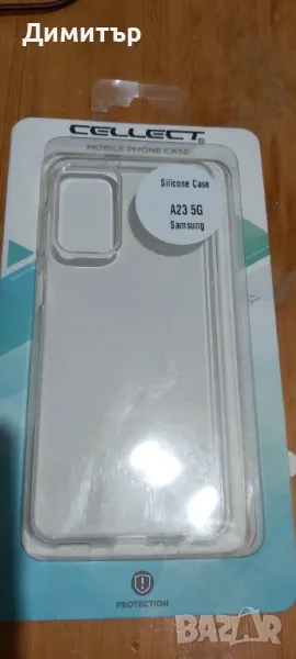 Продавам калъф за телефон Самсунг галакси А23 нов , снимка 1