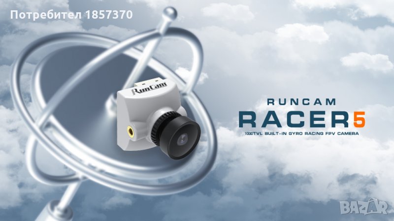 Продавам FPV камера RUNCAM RACER 5 GYRO, снимка 1