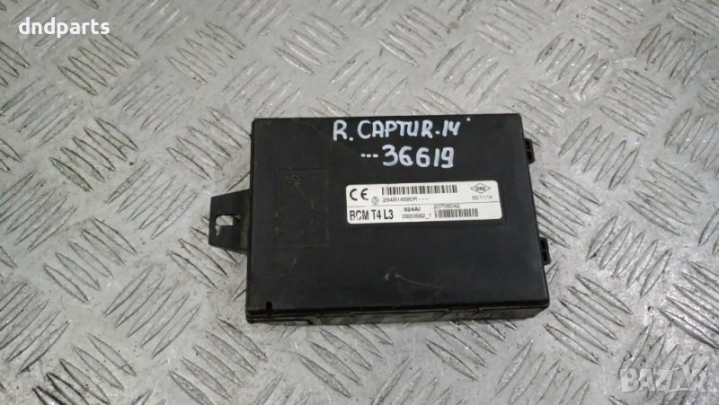 Модул Renault Captur 2014г.	, снимка 1
