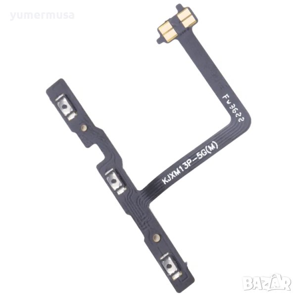 Xiaomi 13 Pro-нови кабели с бутони, снимка 1