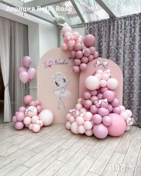 Украса за всеки повод-Рожден ден,Юбилей,Бал,Кръщене, снимка 1