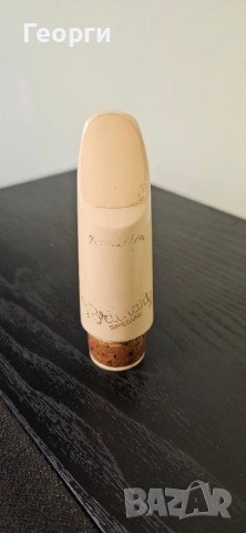 Мундщук за Bb кларинет Brilhart Special.