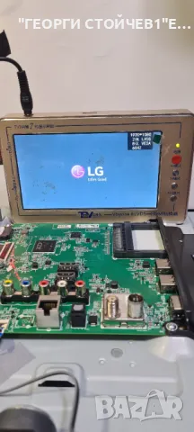 32LM631C0ZA  LJ9  LD94L  EAX68167603[1.0]  EAX69091402[1.0]  SDL320F0[BD0-B00]  HV320FHB-N02, снимка 3 - Части и Платки - 48465343