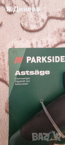 нож за клони Parkside , снимка 2 - Други инструменти - 52931023