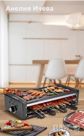 Електрическа скара, регулируем термостат 1500W, снимка 8 - Скари - 51350903