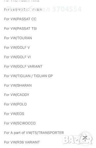 Продавам мултимедии за фолксваген , navi vw , снимка 6 - Аксесоари и консумативи - 43764838