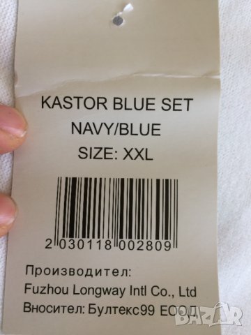 Комплект зимен гащеризон, снимка 15 - Други - 37972599