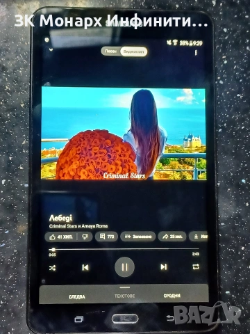 Таблет Samsung Galaxy Tab A /32gb/2gbRAM/, снимка 5 - Таблети - 53265277