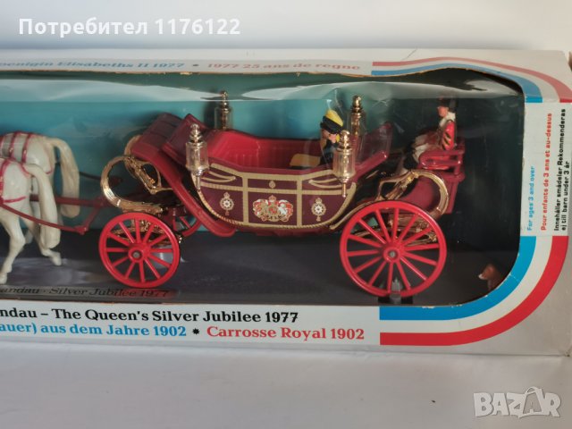 Corgi #41 1902 State Landau Silver Jubilee Coach Кралска Карета Нова С Кутия, снимка 4 - Коли, камиони, мотори, писти - 35234599