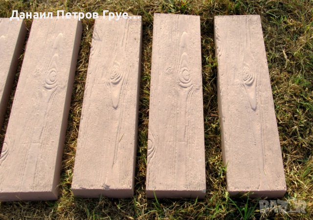 Декоративни бетонови изделия стъпки "Йети", снимка 9 - Градински мебели, декорация  - 31536075