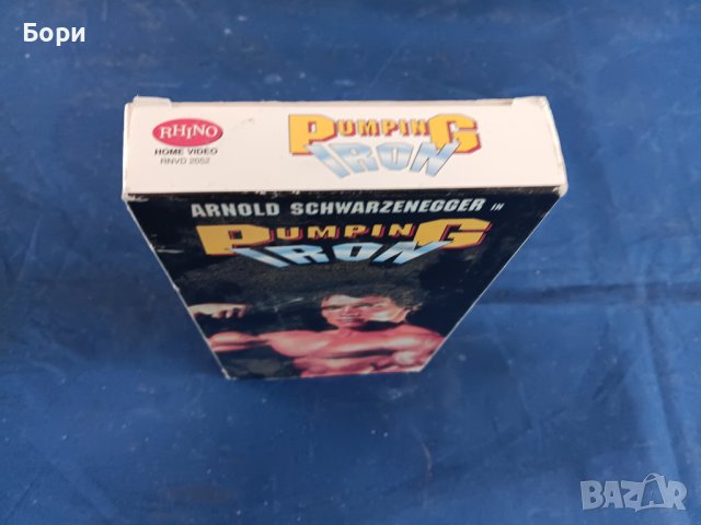 Видеокасета VHS, снимка 6 - Други жанрове - 43354650