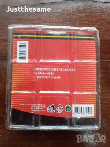 Заключалка Катинар за мотор немски BREMSSCHEIBENSCHLOSS, снимка 2 - Аксесоари и консумативи - 43129574