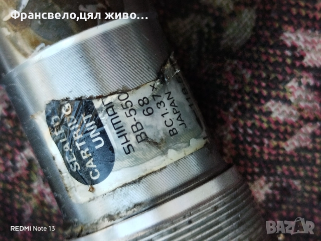 Курбел със средно движение за велосипед колело Shimano 105, снимка 4 - Части за велосипеди - 51478974