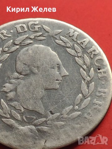 Сребърна монета 20 кройцера 1784г. Кристиан Юредерик Карл Алехсандър 29768, снимка 5 - Нумизматика и бонистика - 42984788