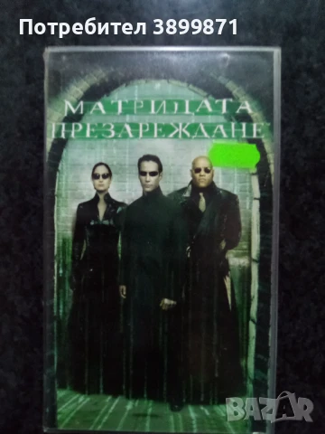 Продавам видеокасети цена 10 лева 