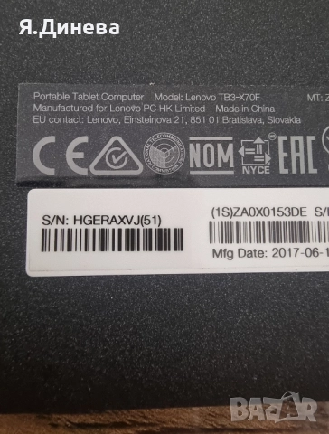 Таблет Lenovo , снимка 7 - Таблети - 52549566
