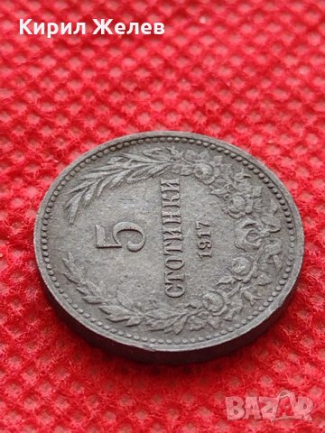 Монета 5 стотинки 1917г. Царство България за колекция декорация - 24881, снимка 4 - Нумизматика и бонистика - 35226695