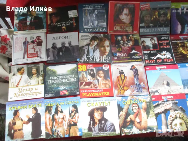 CDдискове Дивата Индия,Животът на бозайниците,Дивият Китай,Синята планета,Властелинът на пр. и други, снимка 14 - DVD филми - 39866092