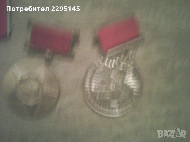 ПРОДАВАМ КОЛЕКЦИЯ ЗНАЧКИ,ОРДЕНИ И МЕДАЛИ, снимка 2 - Колекции - 28574045