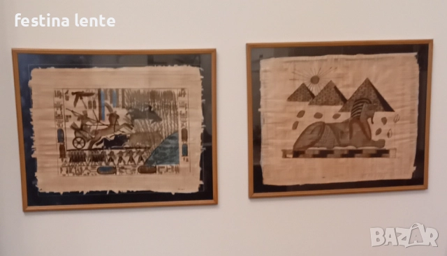 Египетски папируси с рамки - 2 броя, снимка 4 - Картини - 52330293