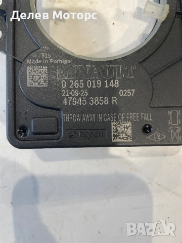 0265019148, 479453858R датчик за ъгъл на волана от Renault Clio 5 1.0 SCe, двигател B4D419, 67 кс., , снимка 3 - Части - 52357712