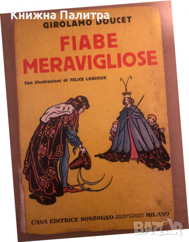 Fiabe Meravigliose- Girolamo Doucet