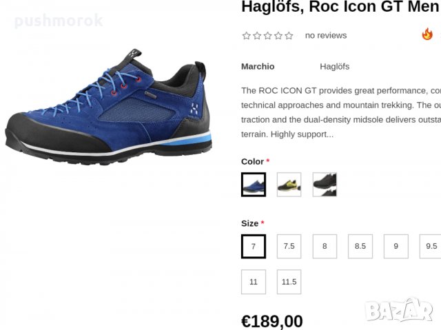 Haglöfs ROC Icon GTX /gore tex/ Men's Low Rise Hiking Shoes, снимка 3 - Спортни обувки - 26614271
