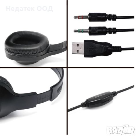  Слушалки с контрол на звука, LED светлина, черни, снимка 2 - Слушалки и портативни колонки - 43724700