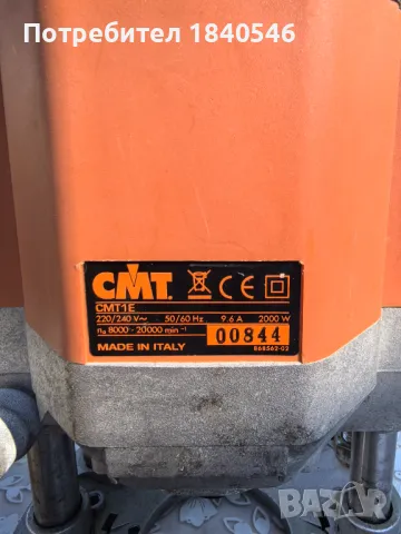 Професионална оберфреза CMT/ DeWalt DW625 2000W, снимка 3 - Други инструменти - 48144774