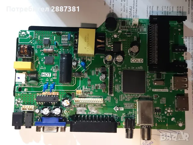 Sang LE-24Z15    TP S506 PA631 на части, снимка 4 - Части и Платки - 48252620