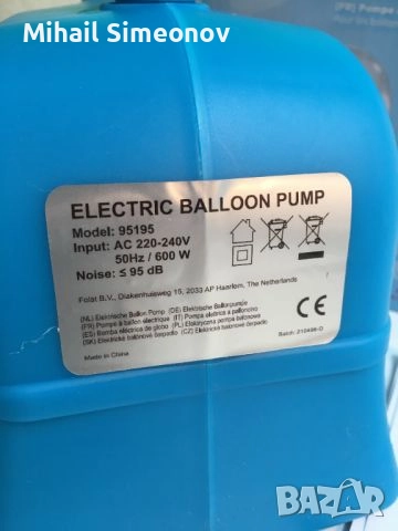 помпа за балони електрическа надуване к301, снимка 4 - Декорация - 52877342