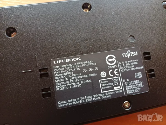 Докинг станция Fujitsu Lifebook NPR46 Port Replicator, снимка 4 - Лаптоп аксесоари - 48981308