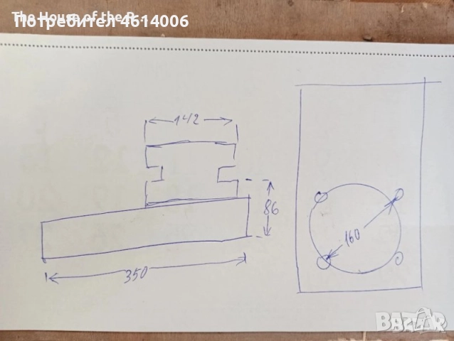 супорт за струг, снимка 2 - Стругове - 51948851