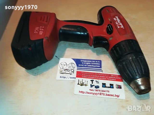 hilti+hilti battery-внос germany 1606210912, снимка 4 - Винтоверти - 33231572