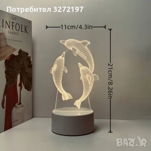 Холограмна 3D LED лампа-Делфини, снимка 5 - Настолни лампи - 49575307