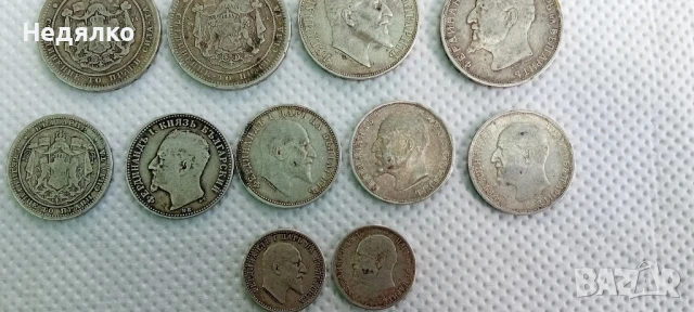 Колекция 15бр сребърни царски монети, снимка 8 - Нумизматика и бонистика - 50507209